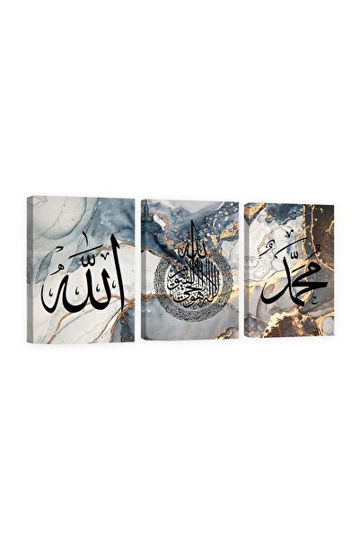 ALAYRA International ALAYRA Islamic Canvas Wall Art 3 Piece Ayatul Kursi Alla...