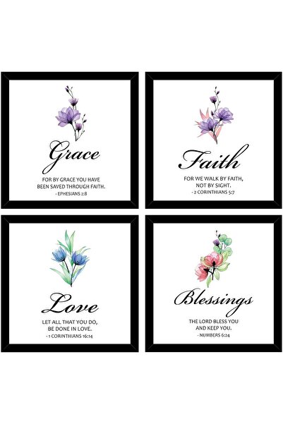 ALAYRA International ألايرا - نعمة، إيمان، حب، بركات - لوحة جدارية بآيات من ا...