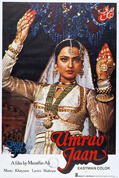 ALAYRA International ALAYRA - Umrao Jaan - ملصق الفيلم الهندي الكلاسيكي مجموعة ملصقات بوليوود - صغير