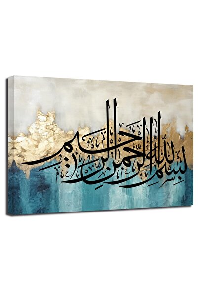 ALAYRA International لوحات جدارية إسلامية من العايرة، آية الكرسي، مطبوعات قماشية، لوحات الخط العربي، القرآن الكريم