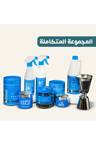 OUD LOVER مجموعة عطر الفنادق المتكاملة لتعطير المنزل بروائح فاخرة تدوم طويلاً