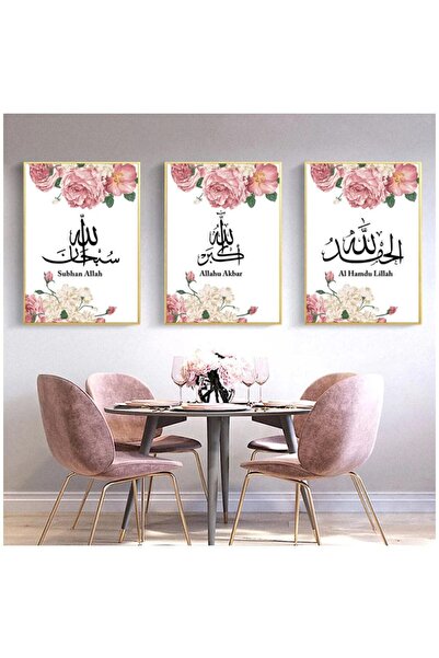 ALAYRA International ALAYRA Modern Islamic Muslim Pink Flower Calligraphy All...