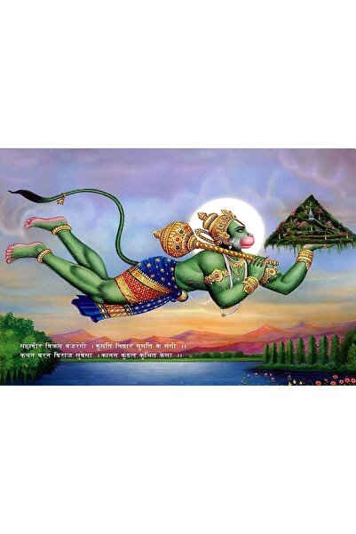 ALAYRA International ملصق أنيق يصور هانومان وأنجاني بوترا وهما يحلقان فوق البحر والجبل، من معرض ألايرا الروحي.