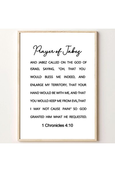 ALAYRA International لوحات جدارية دينية من قماش ألايرا لتزيين جدران المنزل، ت...