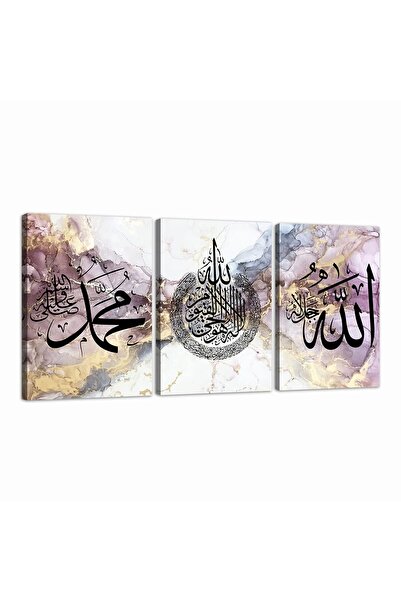 ALAYRA International لوحات جدارية إسلامية من قماش الكانفاس من العايرة، 3 قطع، آية الكرسي، اسم الله محمد، مطبوعات باللغة العربية