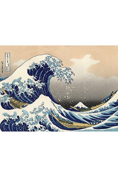 ALAYRA International قصر ألايرا - لوحة "الموجة العظيمة قبالة كاناغاوا" للفنان كاتسوشيكا هوكواي - جدار الفنون الجميلة اليابانية