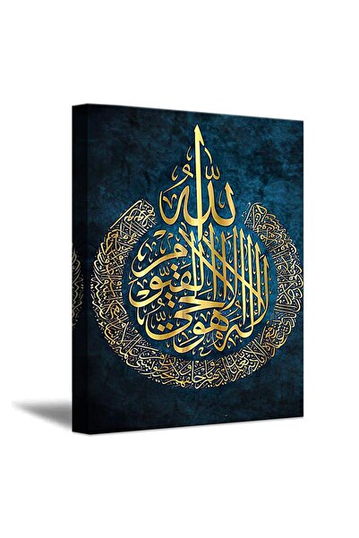 ALAYRA International لوحات جدارية إسلامية من العايرة، ملصقات بالخط العربي، لو...