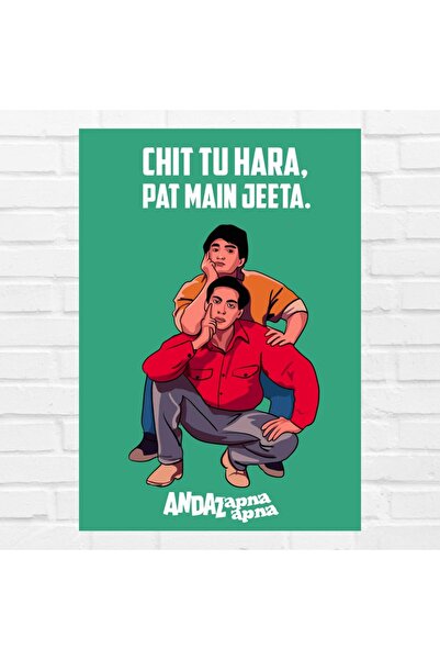 ALAYRA International ألايرا أنداز أبنا أبنا فيلم عمار بريم عمل فني مضحك لغرفة النوم، المكتب، المنزل، ديكور الحائط، سكن الطلاب