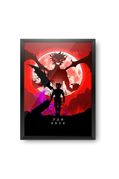 ALAYRA International ألايرا - أنمي - ملصق بتصميم مقاس A4 (مع إطار) - أفضل هدي...