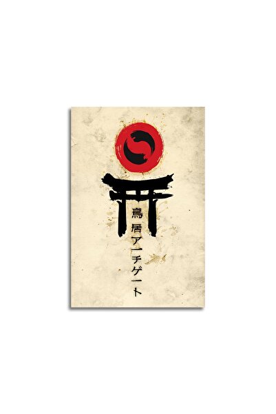 ALAYRA International ALAYRA Vintage Japan Ink Painting Art Posters Torii Arc ...
