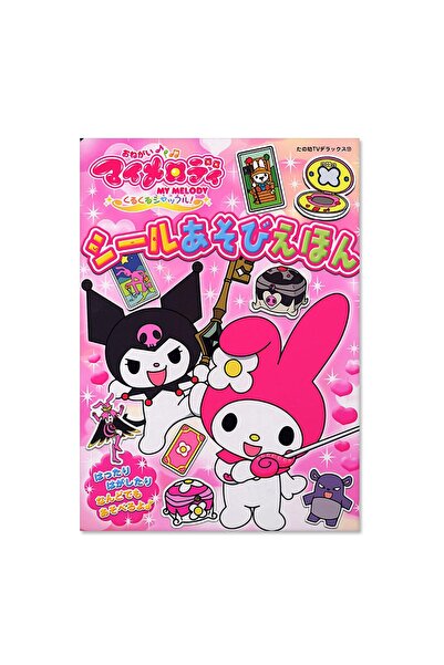 ALAYRA International ALAYRA Monond Posters Print Kawaii Cute Anime Cartoon Ca...