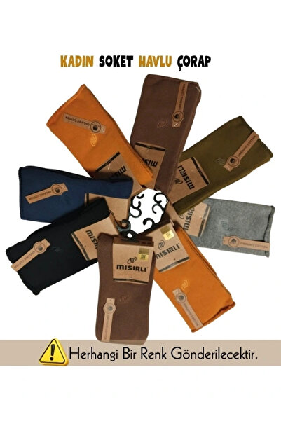 Beruflic جوارب مقبس منشفة نسائية 74000 من مصر