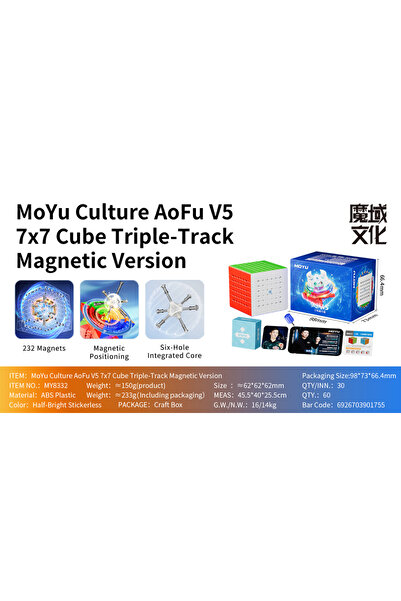 choice2 مكعب السرعة السحري المغناطيسي ثلاثي المسارات مويو آوفو V5 7x7 بدون مل...
