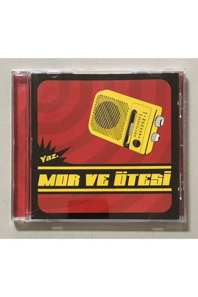 Sony Music القرص المضغوط الصيفي باللون الأرجواني وما بعده