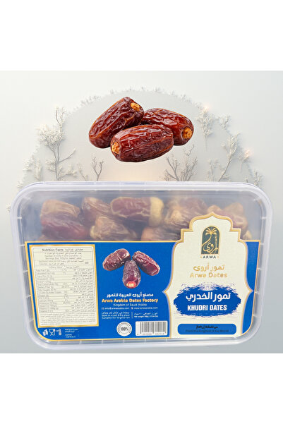 Arwa Arabia Khudri 500 gm