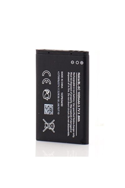 Nokia Acumulator BL-5C