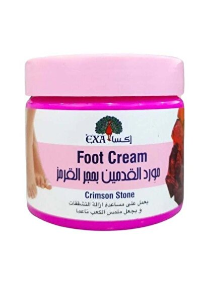 EXA 2 قطع مورد القدمين بحجر القرمز - 300 مل