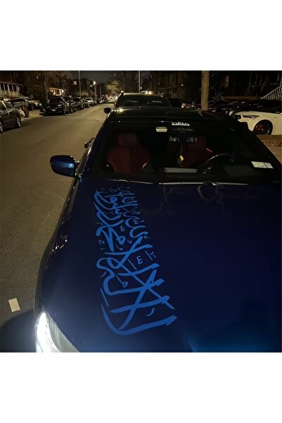 ÖZGÜL REKLAM Kelime-i Tevhid Folyo Sticker – Arapça Hat Yazı Oto & Genel Kull...