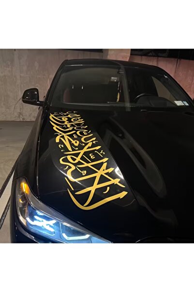 ÖZGÜL REKLAM Kelime-i Tevhid Folyo Sticker – Arapça Hat Yazı Oto & Genel Kullanım