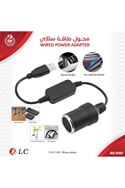 DLC USB A to cigarette lighter adapter,