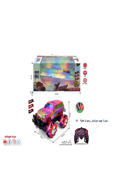 Dogel سيارة جيب مونستر ريموت بعجلة