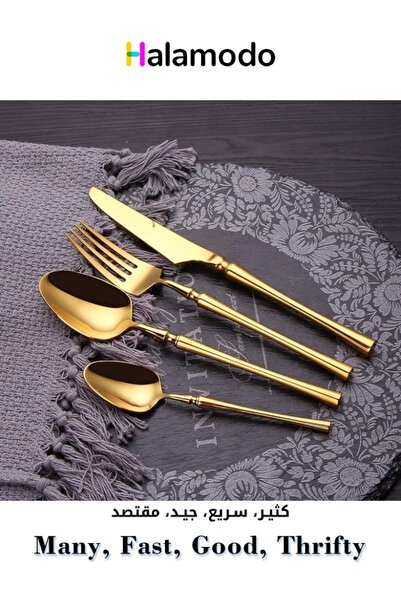 HALAMODO طقم أدوات مائدة من الفولاذ المقاوم للصدأ مكون من 4 قطع، يشمل سكينًا ...