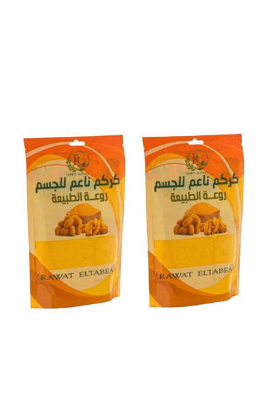 HAWAFEL قطعتين من كركم ناعم للجسم من روعة الطبيعة -250g