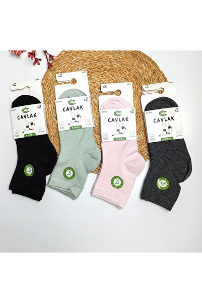 cavlak 2-Pack of Stitch-Free Bamboo Socks