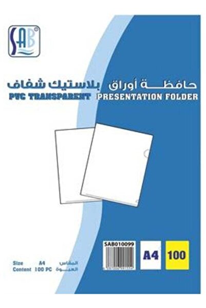 SAB - PVC Transparent Presentation Folder, Box of 100 Pieces, A4 Size