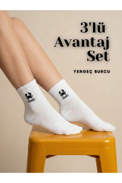 B Beşiroğlu Since 1980 Cancer Zodiac Socks |   Unisex White |   Tennis – Fitn...