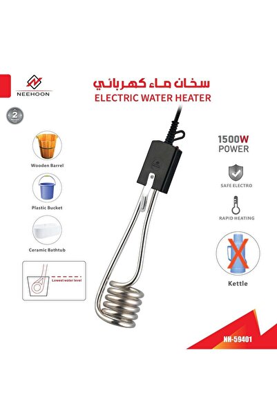 NEEHOON سخان مياه يدوي غاطس 1500 واط NH - 59401 فضي/أسود