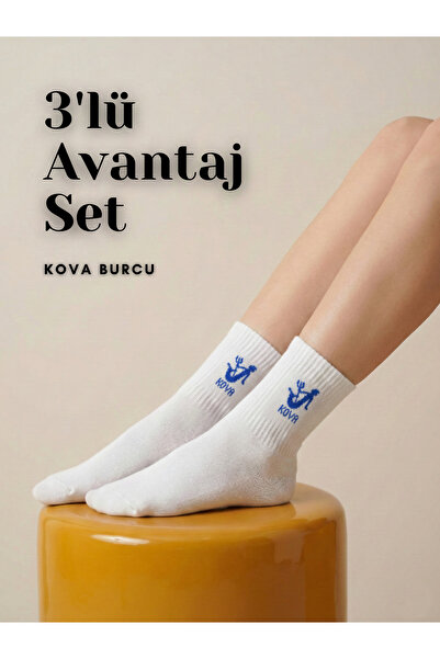 B Beşiroğlu Since 1980 Чорапи Aquarius | Унисекс бели | Тенис – Фитнес – Спор...