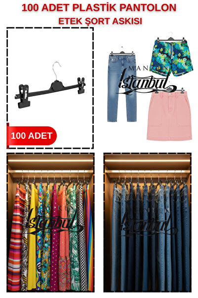 Manken İstanbul 100 قطعة من شماعات الملابس الاقتصادية - شماعات السراويل القصي...