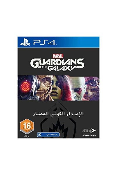 Square Enix Marvel's Guardians Of The Galaxy Cosmic - (English/Arabic)- (UAE Version)