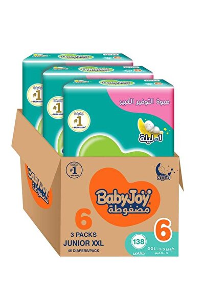 Baby حفاضات بيبي جوي المضغوطة الماسية، مقاس 6، جونيور XXL، 16-25 كجم، علبة كب...