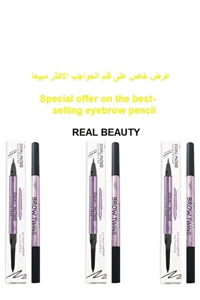 real beauty 3 أقلام تحديد الحواجب باللون البني الداكن