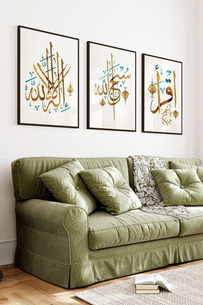 kutuTR Siyah Çerçeveli 2D UV Baskı 3’lü MDF Tablo Set – İslami Hat ve Mimari ...
