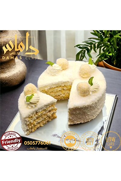 DAMAS CLASS قالب كيك رافيلو كيتو دايت