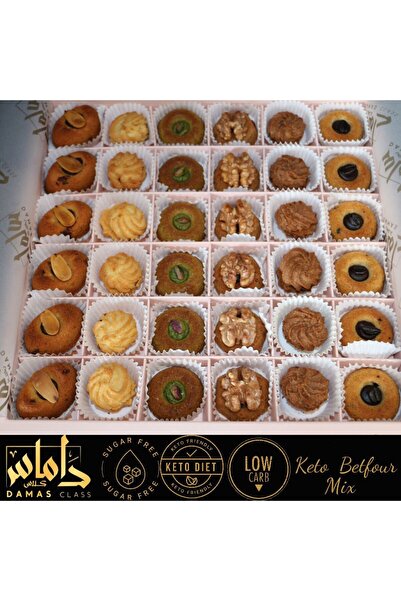 DAMAS CLASS حمية الكيتو من بيت فور بوكس المختلطة