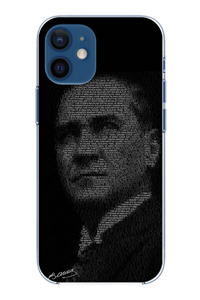 TechTree حافظة سيليكون متوافقة مع هاتف iPhone 12 Mini مكتوب عليها هتيبا للشبا...