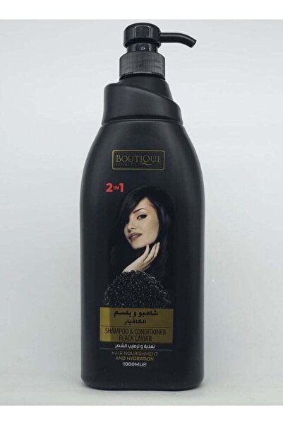 Boutique شامبو وبلسم الكافيار لتغذية وترطيب الشعر 1000 مل
