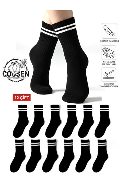 Cousen 12 чифта PREMIUM COLLEGE SOCKS DAILY SPORTS UNISEX MOISTURE-WICKING CO...