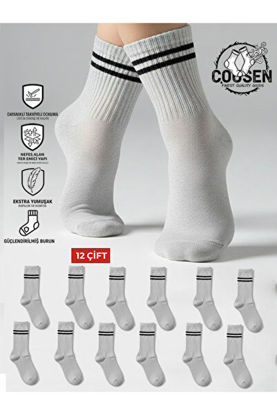 Cousen 12 чифта PREMIUM COLLEGE SOCKS DAILY SPORTS UNISEX MOISTURE-WICKING CO...
