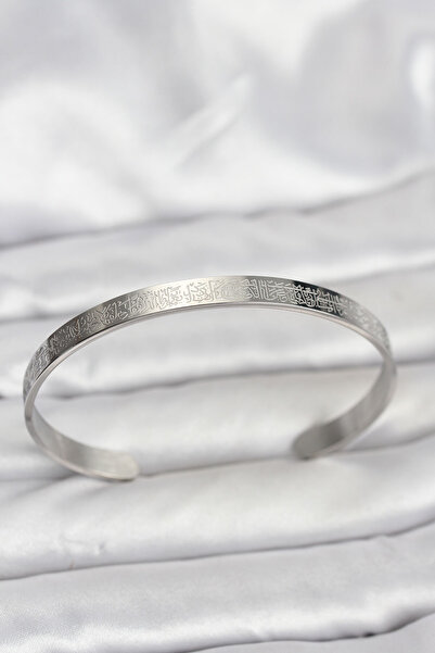 Mustran سوار من الفولاذ 316L بلون فضي مع نقش آية الكرسي