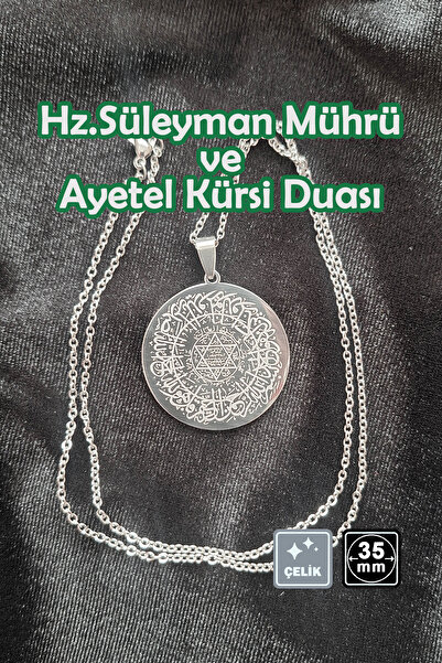 Miss TBee 🙏 Hz. Solomon's Seal and Ayat Al-Kursi Steel Necklace 🎨   Silver ...