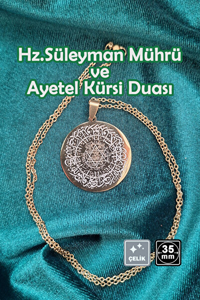 Miss TBee 🙏 Hz. Solomon's Seal and Ayat Al-Kursi Steel Necklace 🎨   Gold Color