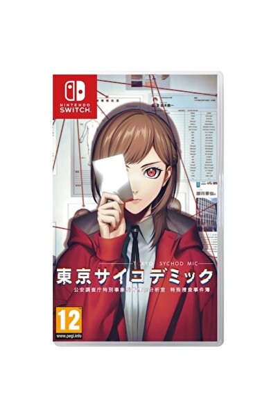 Gravity Psihodemia din Tokyo pentru NSW