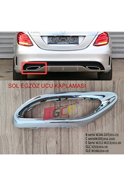 GCP German Car Parts طرف عادم كروم لمرسيدس يسار W205(AMG) W212 W213 W246 GLC GLE