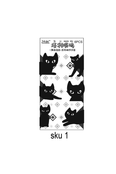 Choice SKU1 6 pcs/set creative animal-shaped magnetic bookmarks, used as read...