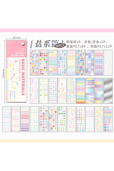 Choice مجموعة من 30 قطعة من ملصقات نمط هندسي أساسي على شكل نجمة ودائرة، لتزيي...